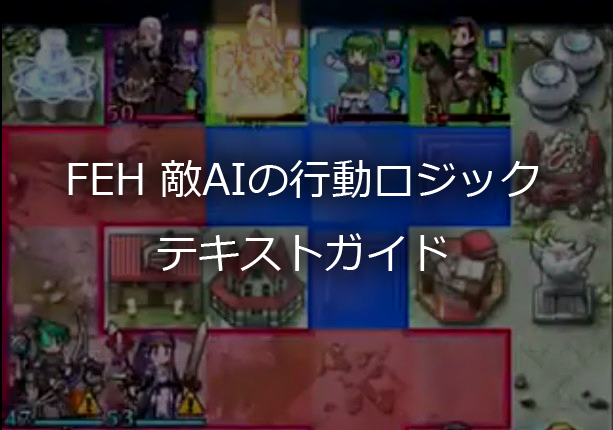 タイトル画像