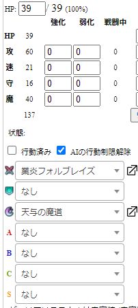スキル画像