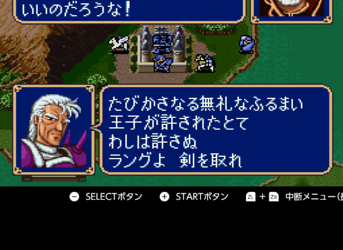 “ジェイガン枠”の原点にして頂点 ― その名はジェイガン