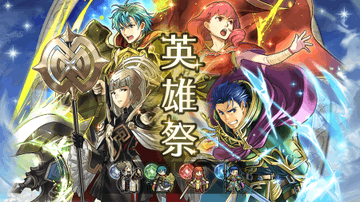 記事のタイトル画像