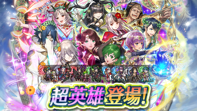 記事のタイトル画像