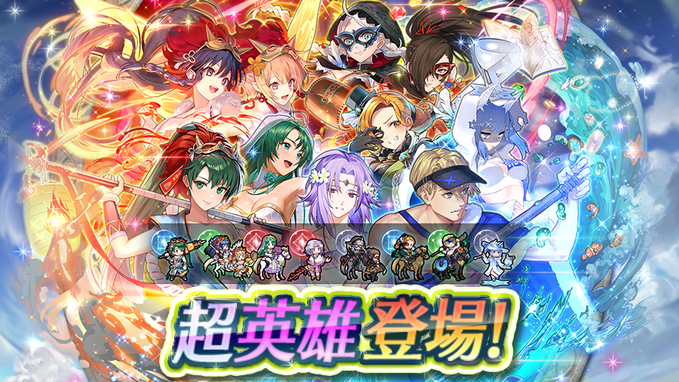 記事のタイトル画像